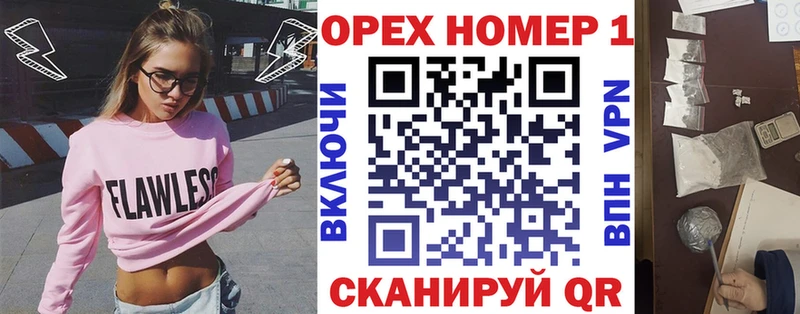 Купить наркотик аптеки Нелидово Конопля Метамфетамин Меф мяу мяу КОКАИН