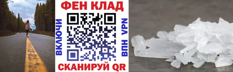 АМФ 98% как найти закладки Нелидово