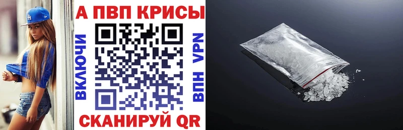 маркетплейс наркотические препараты  Нелидово  APVP мука 