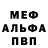 КЕТАМИН VHQ Nikita_Mayson