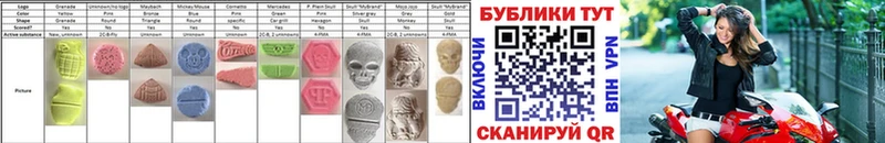 Ecstasy таблы Нелидово