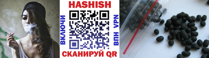 ГАШ VHQ  omg онион  Нелидово 