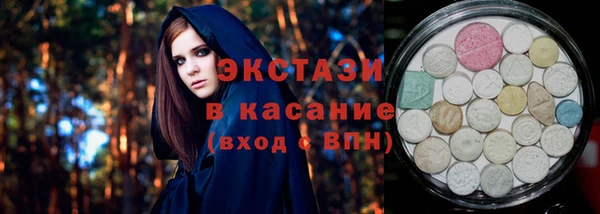 альфа пвп Богданович