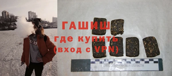 альфа пвп Богданович