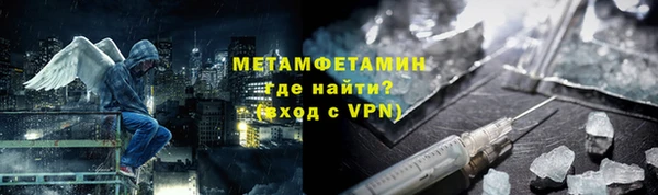 меф Богородск