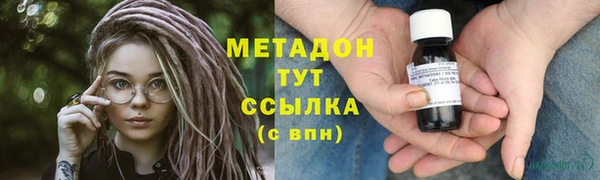 меф Богородск