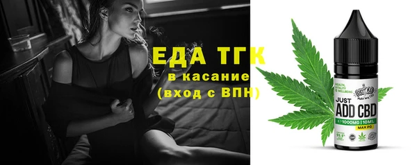 альфа пвп Богданович