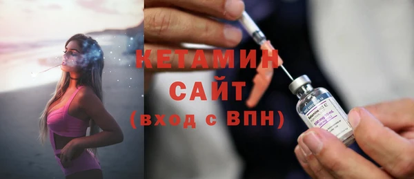 молекула духа Богородицк
