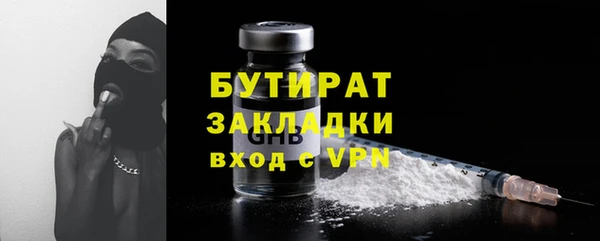 альфа пвп Богданович