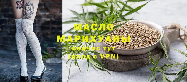 альфа пвп Богданович