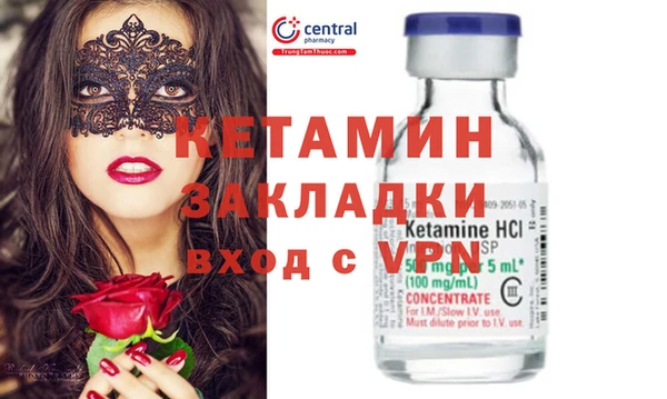 альфа пвп Богданович