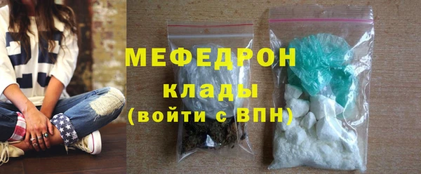 меф Богородск