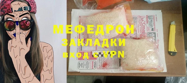 меф Богородск