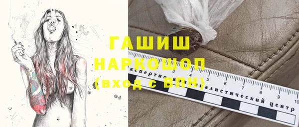 альфа пвп Богданович