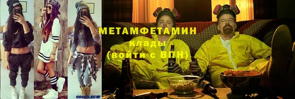 меф Богородск