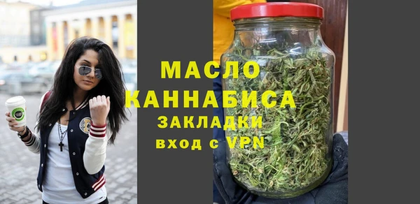 альфа пвп Богданович