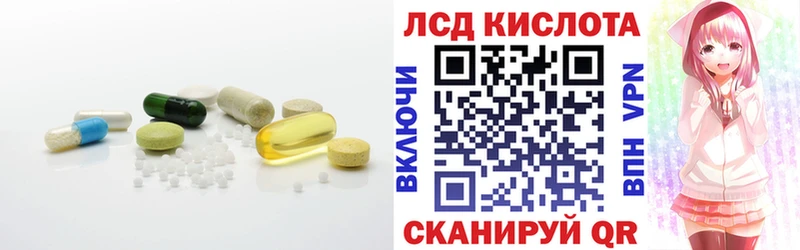 цена наркотик  Нелидово  Лсд 25 экстази кислота 