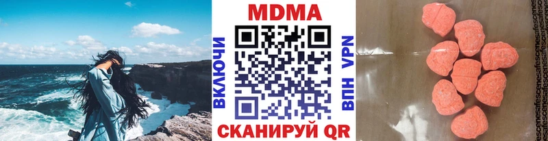 даркнет сайт Нелидово МДМА crystal
