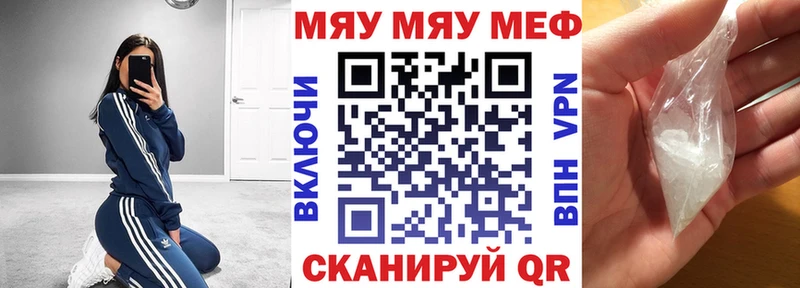 цена   Нелидово  kraken как зайти  Мефедрон мяу мяу 