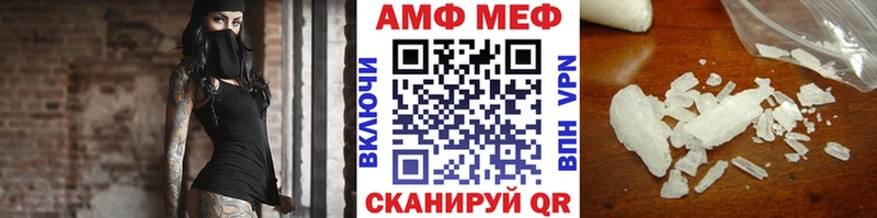 что такое   Нелидово  МЕТАМФЕТАМИН витя 