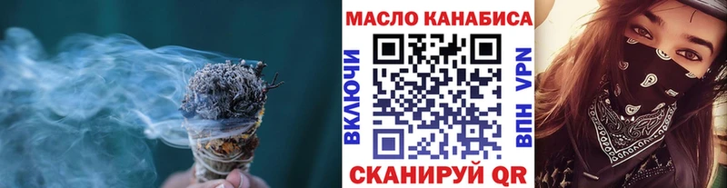 Дистиллят ТГК THC oil  наркотики  Нелидово 